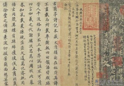 图片[3]-Original Dingwu Copy of the Orchid Pavilion Preface-China Archive